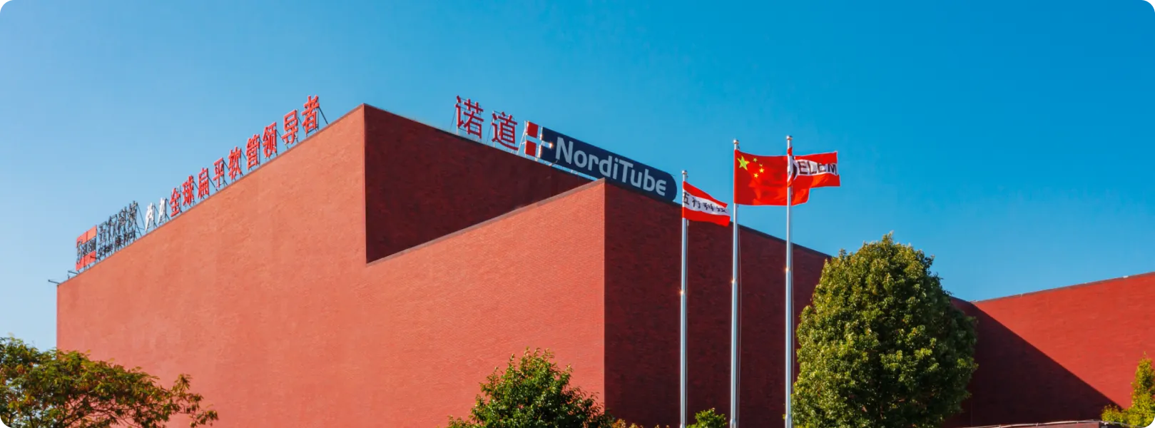 五行科技，以复合材料让世界安全绿色