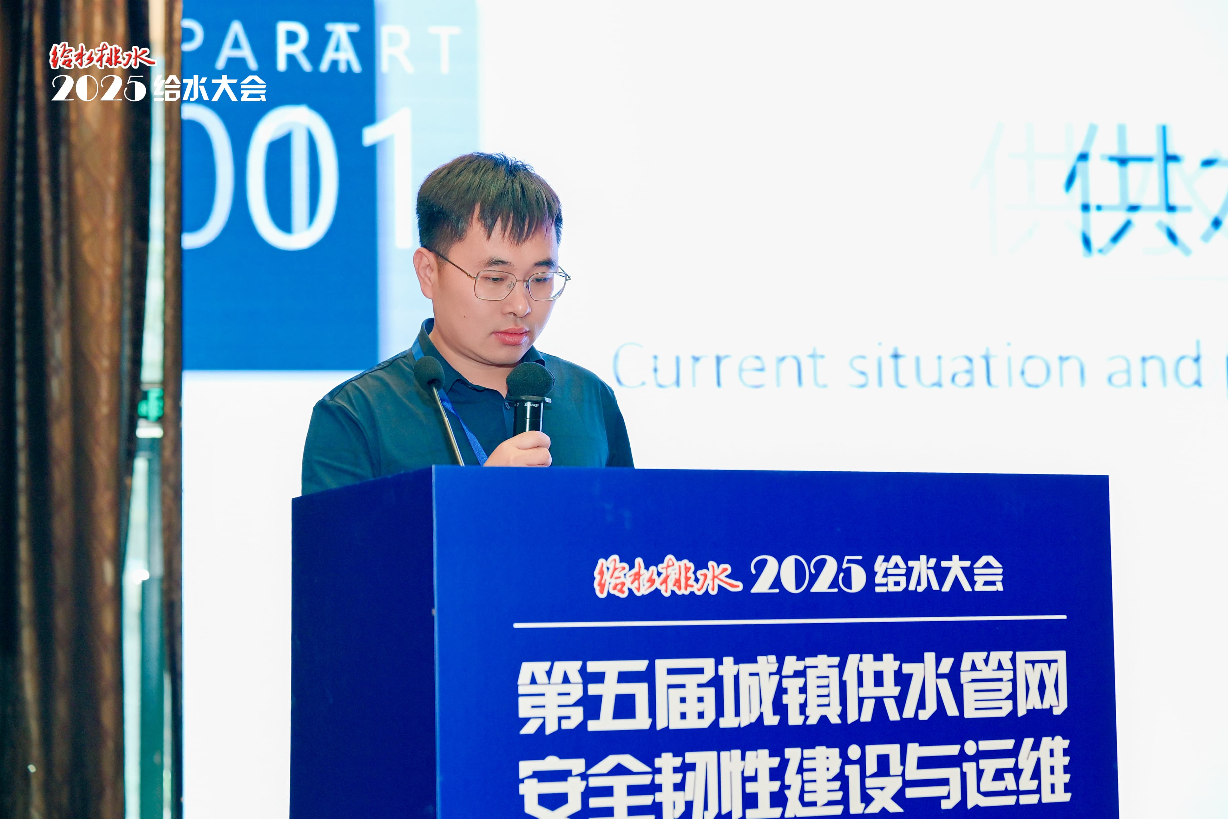聚焦福州·五行诺道以科技激活老旧供水系统新生命